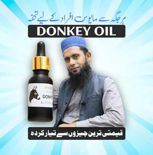 Donkey Oil By Hakeem Sarfaraz
